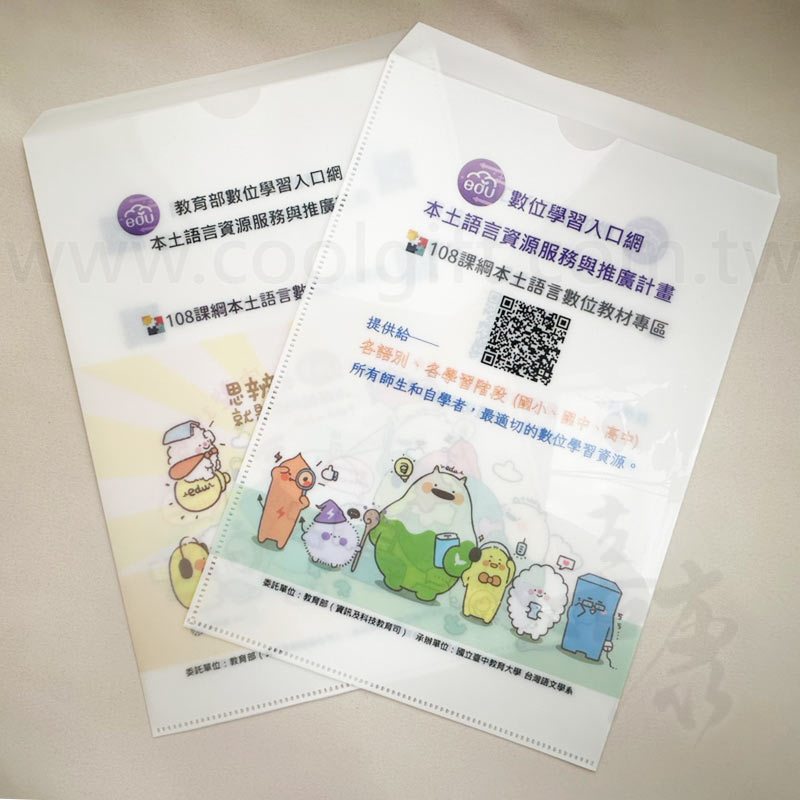 客製彩印U型夾