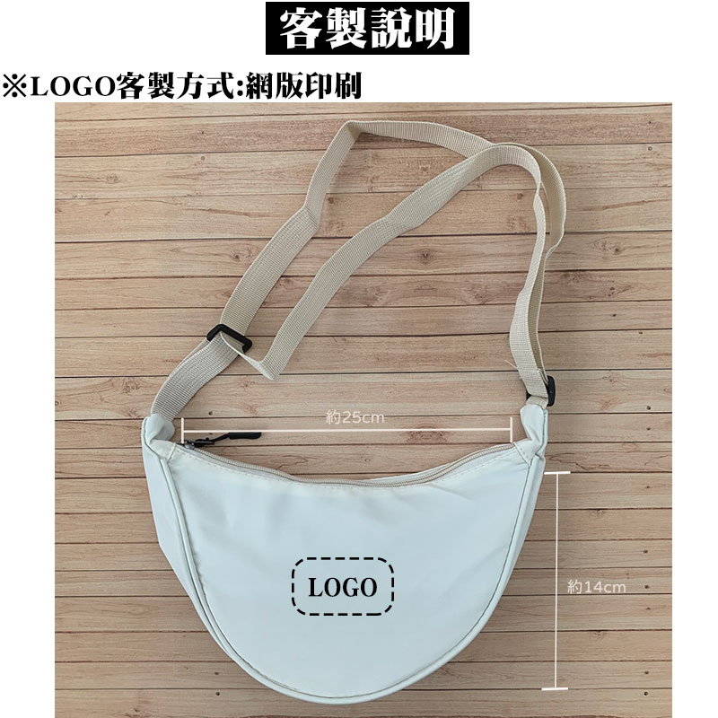 潮流餃子斜跨包