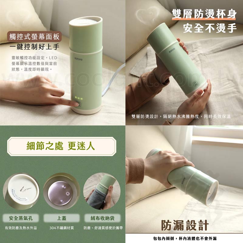 Kinyo智能溫控寬電壓快煮杯