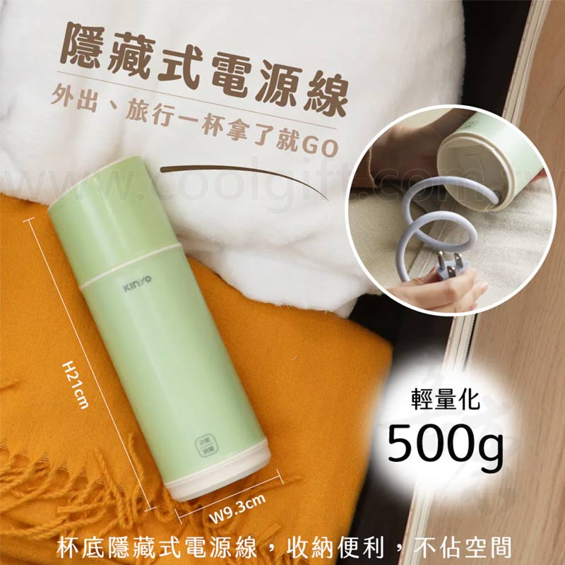 Kinyo智能溫控寬電壓快煮杯