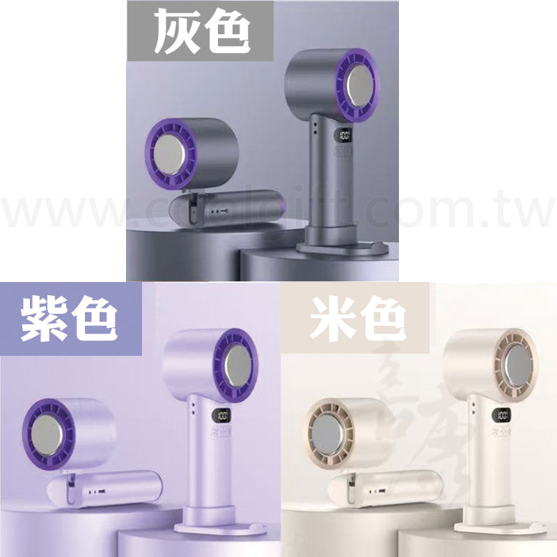 折疊冷製百檔充電風扇