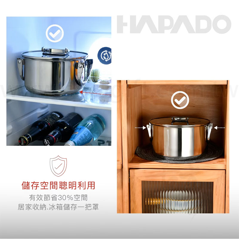 瑞士HAPADO雙耳折疊湯鍋