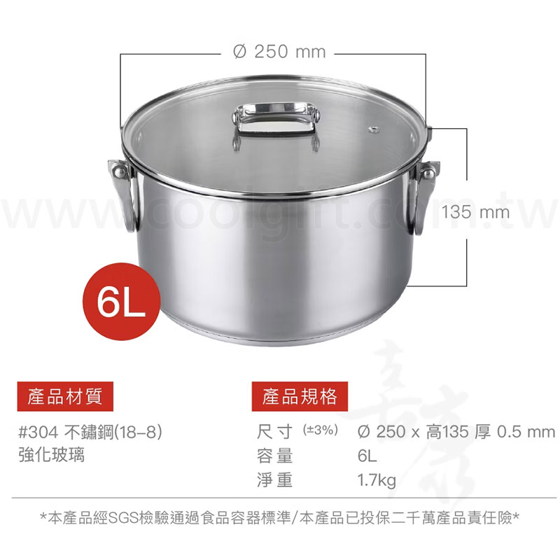 瑞士HAPADO雙耳折疊湯鍋