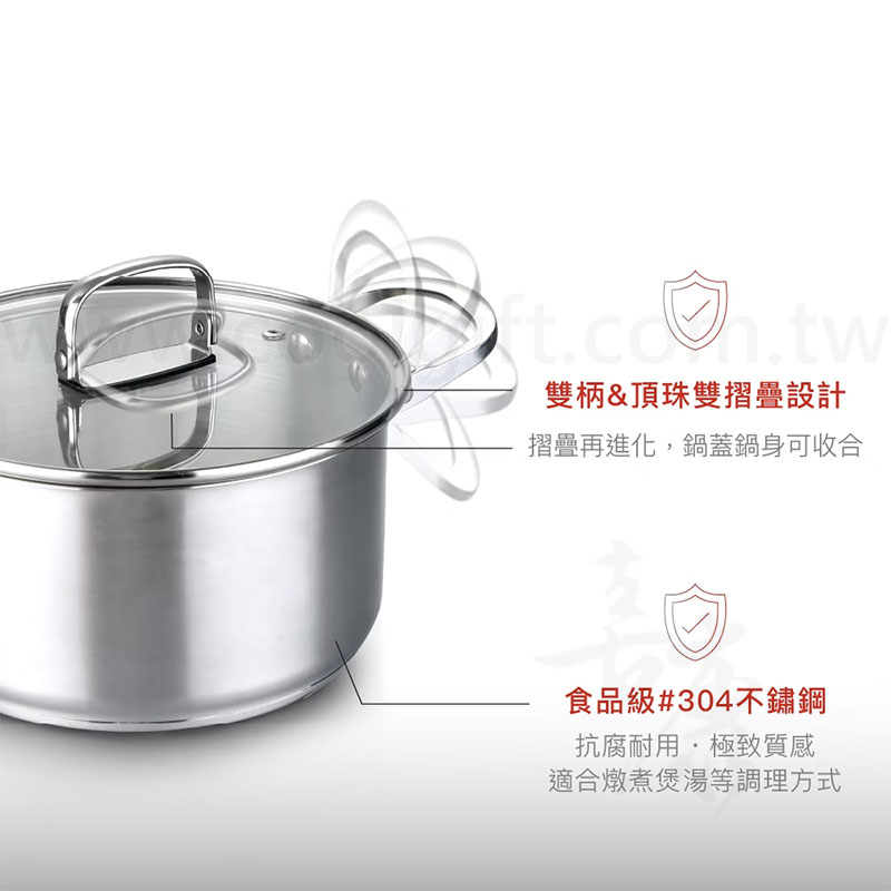 瑞士HAPADO雙耳折疊湯鍋