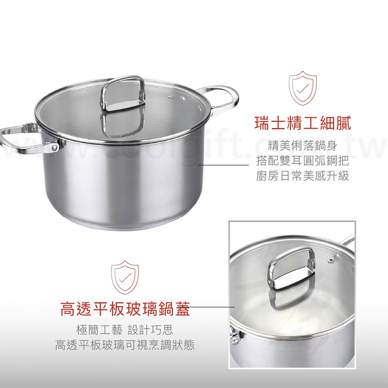 瑞士HAPADO雙耳折疊湯鍋