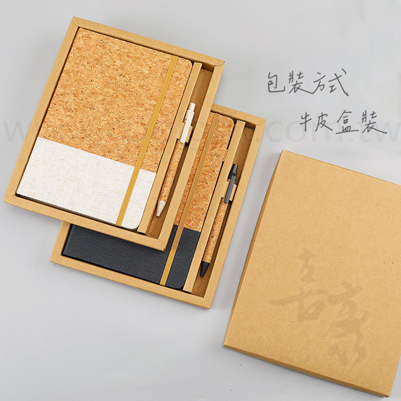 環保軟木筆記本禮盒組