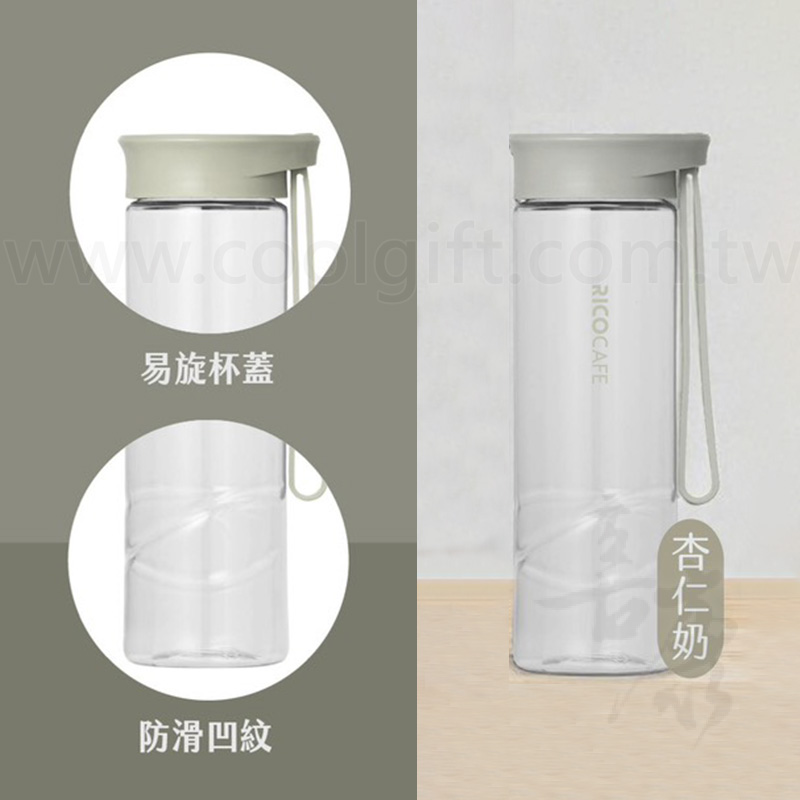 RICO 提繩Tritan隨行杯