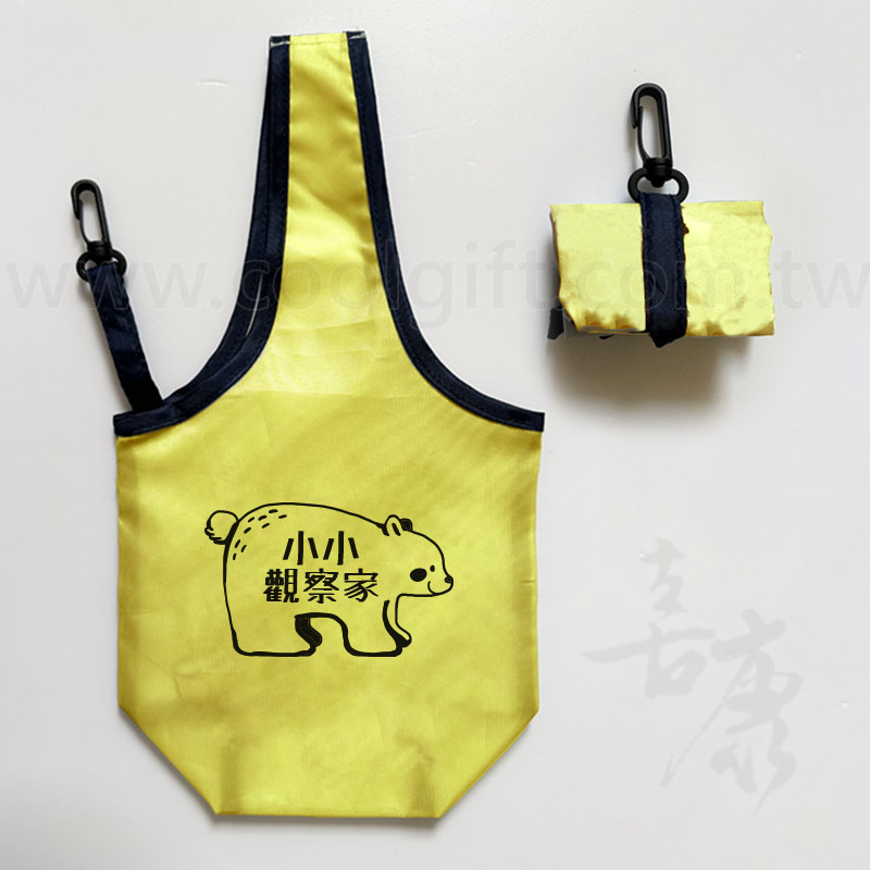 可收納飲料提袋