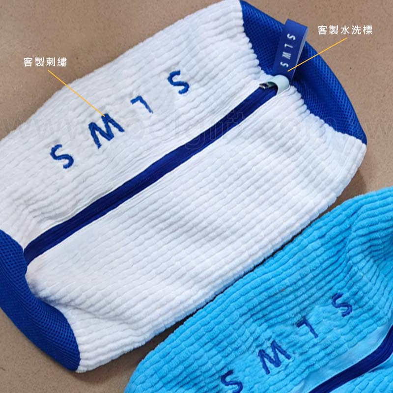 珊瑚絨洗鞋袋
