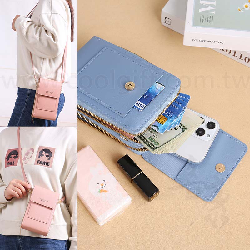 可觸控手機斜背包