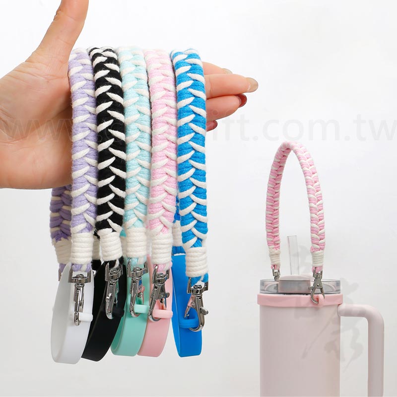 編織繩矽膠飲料提繩