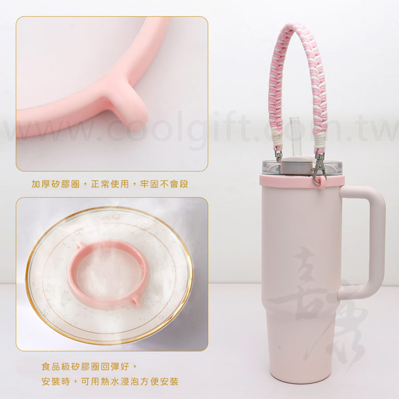 編織繩矽膠飲料提繩