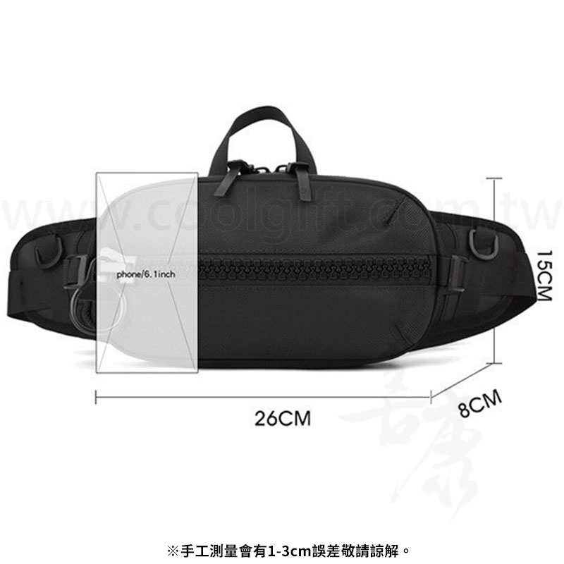 帥性大齒拉鍊斜背包