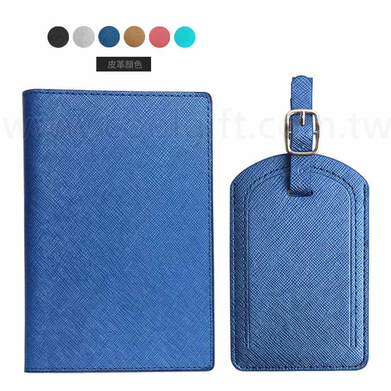 多功能PU皮行李吊牌組