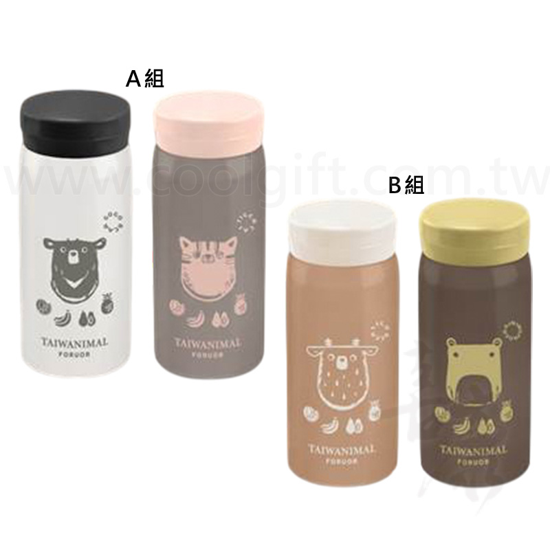 FUx麻吉來喝水mini口袋對杯組