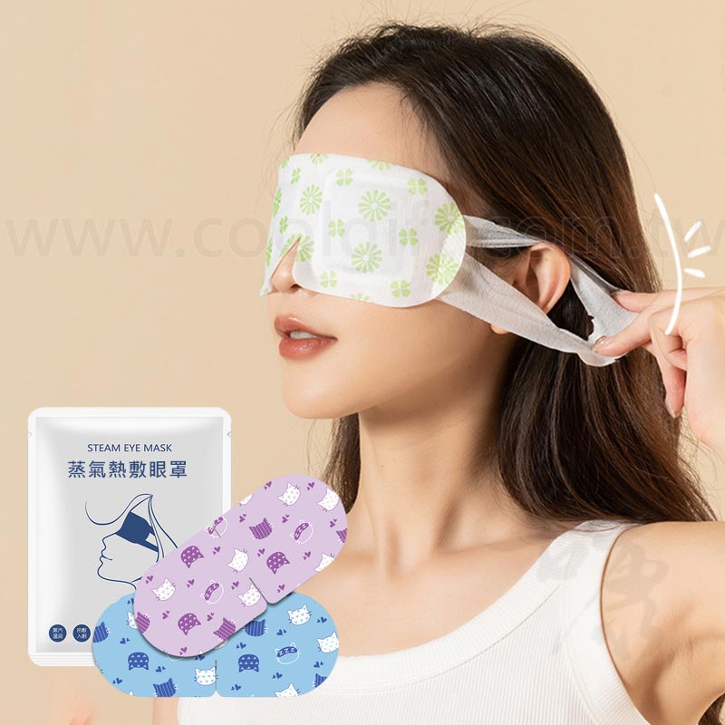 客製一次性蒸氣眼罩