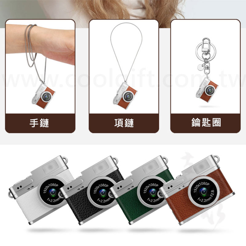 迷你復古皮革相機