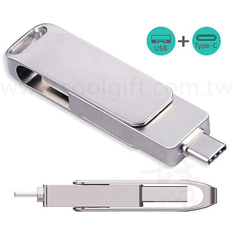 二合一OTG隨身碟(Type-C)