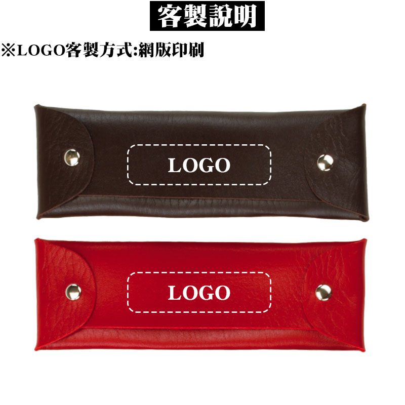 時尚韓風皮筆袋