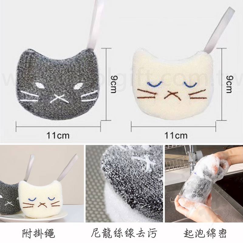 韓系小貓海綿刷