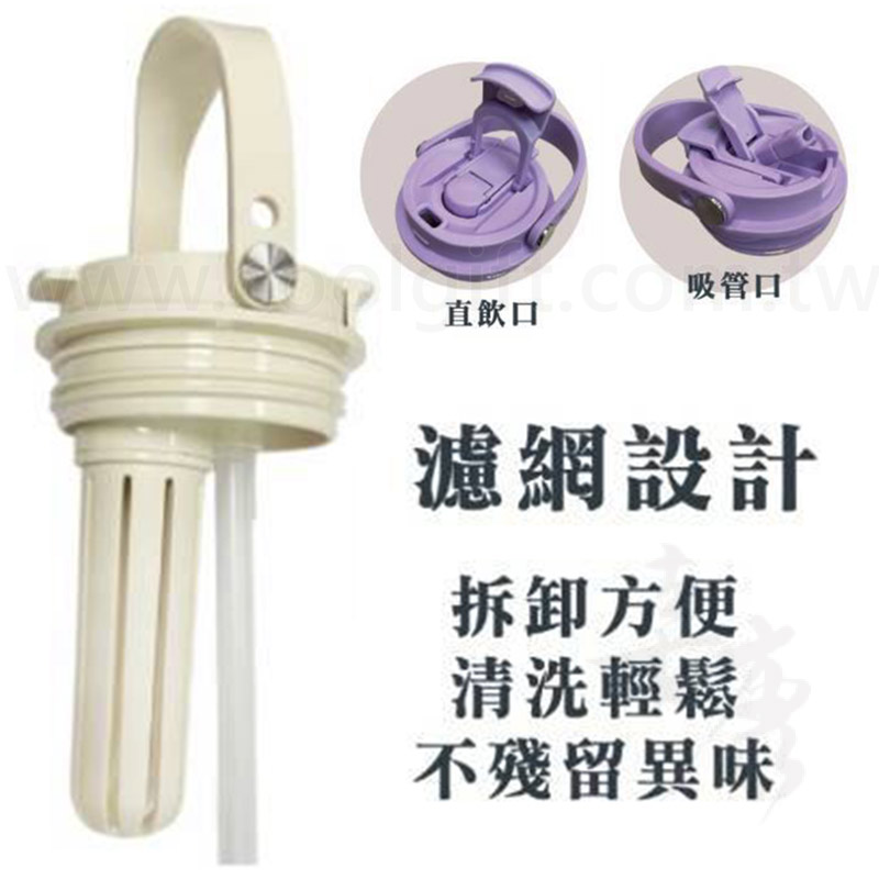 AWANA手提雙飲口吸管杯