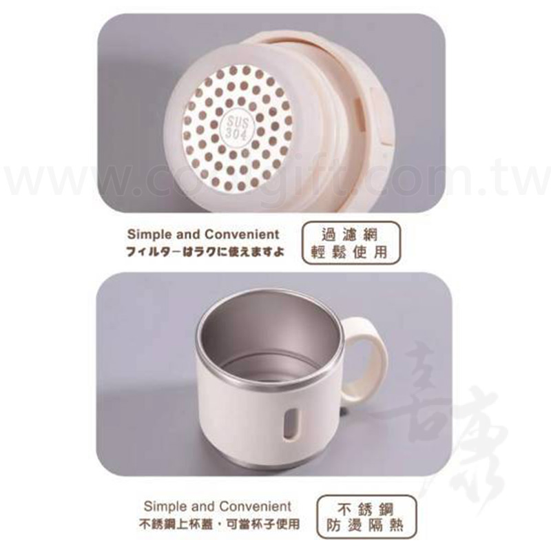 AWANA不銹鋼彈享杯