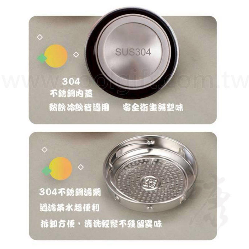 AWANA木紋森語保溫杯