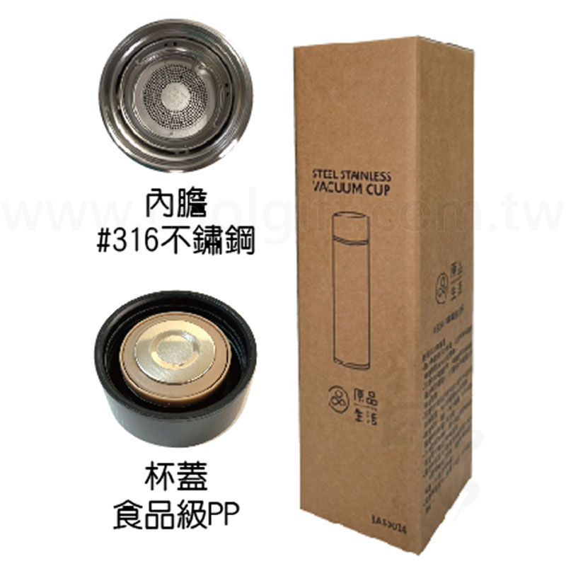 時尚葉子保溫杯