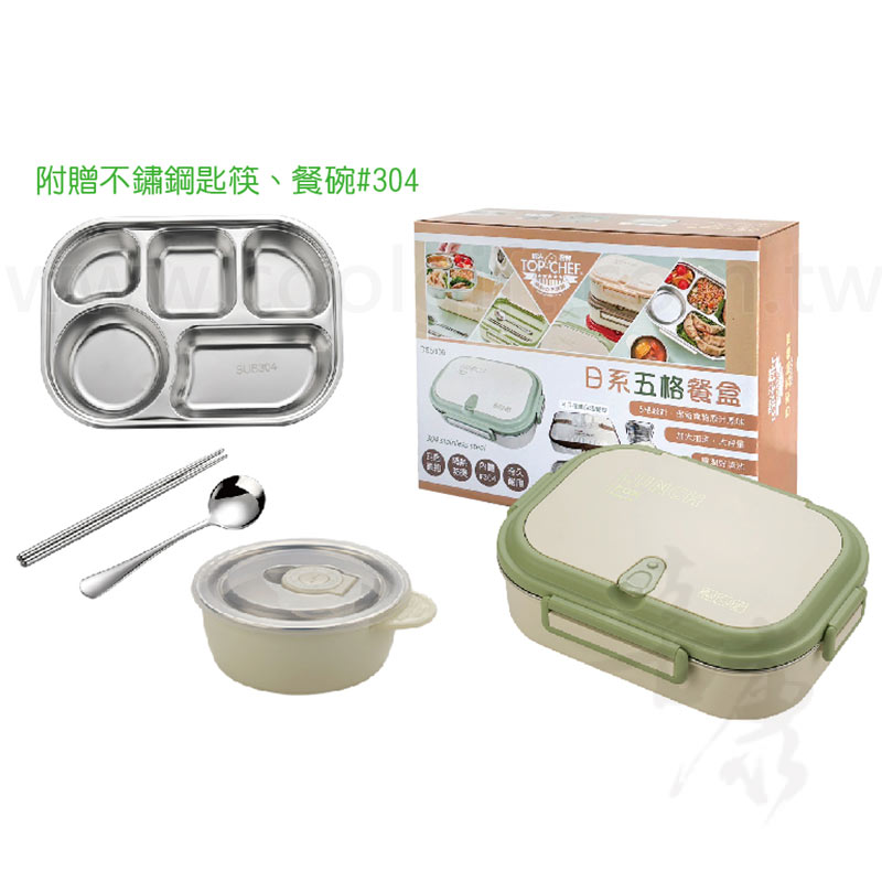 日系五格附湯碗餐盒