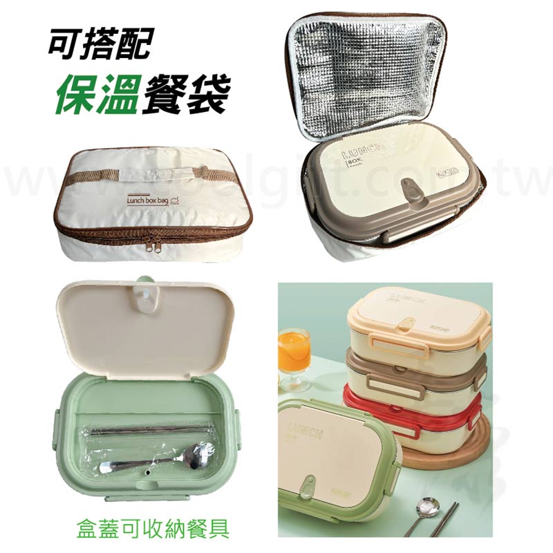 日系五格附湯碗餐盒