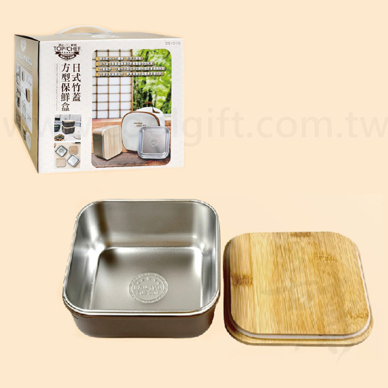 頂尖廚師竹蓋不鏽鋼保鮮盒(小+大)