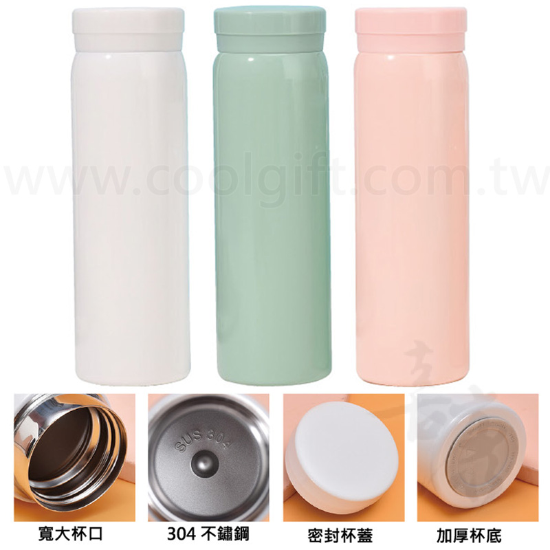 小巧隨身保溫杯