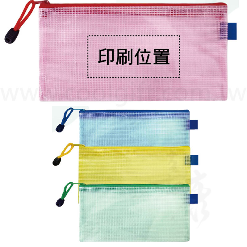 格紋文具拉鍊袋 