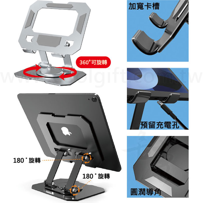 金屬旋轉平板電腦支架