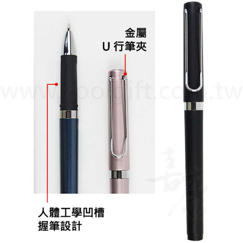 金屬U型筆夾細字筆