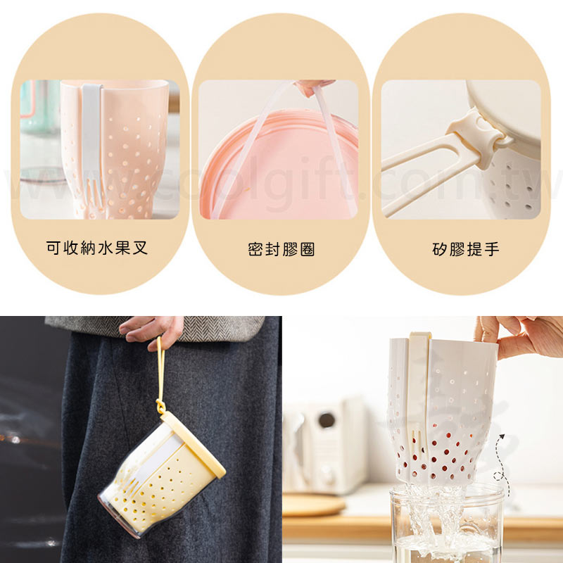 隨身水果沙拉杯
