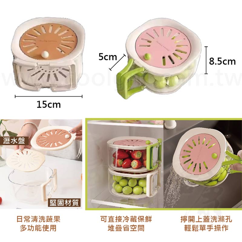 可折疊收納手把瀝水盒