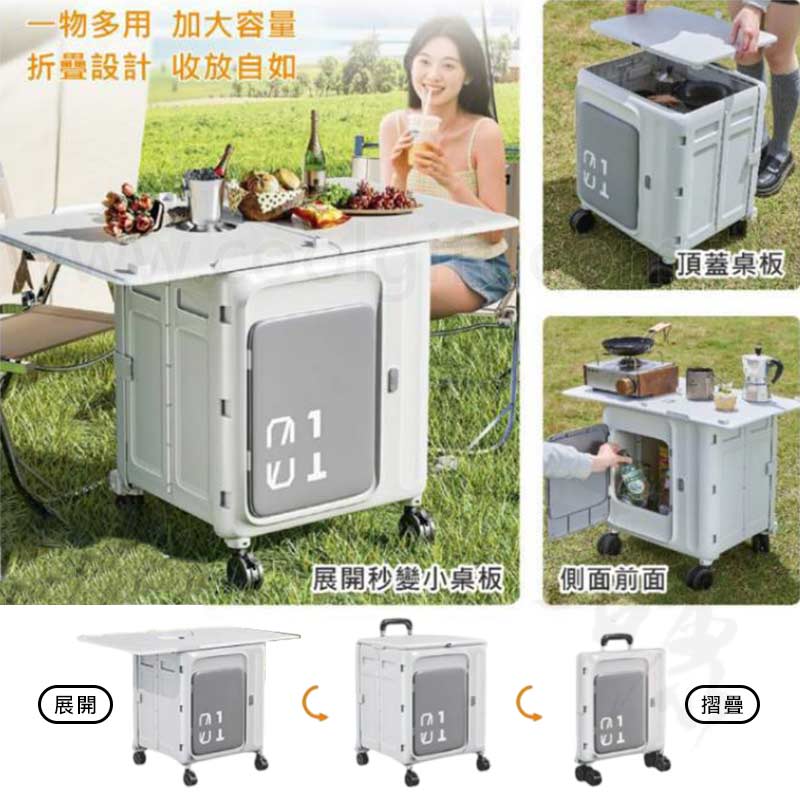 多功能折疊拉桿箱