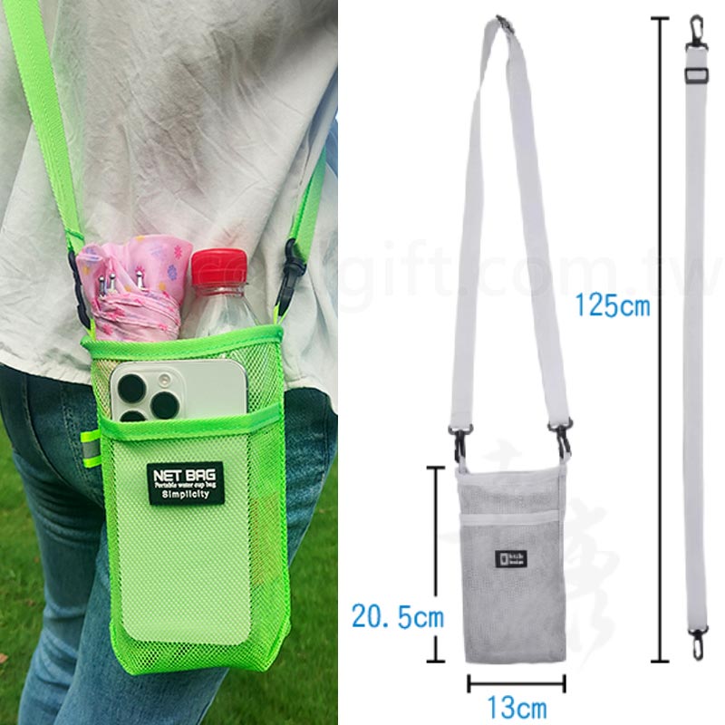 網格背包可裝手機雨傘尺寸如圖