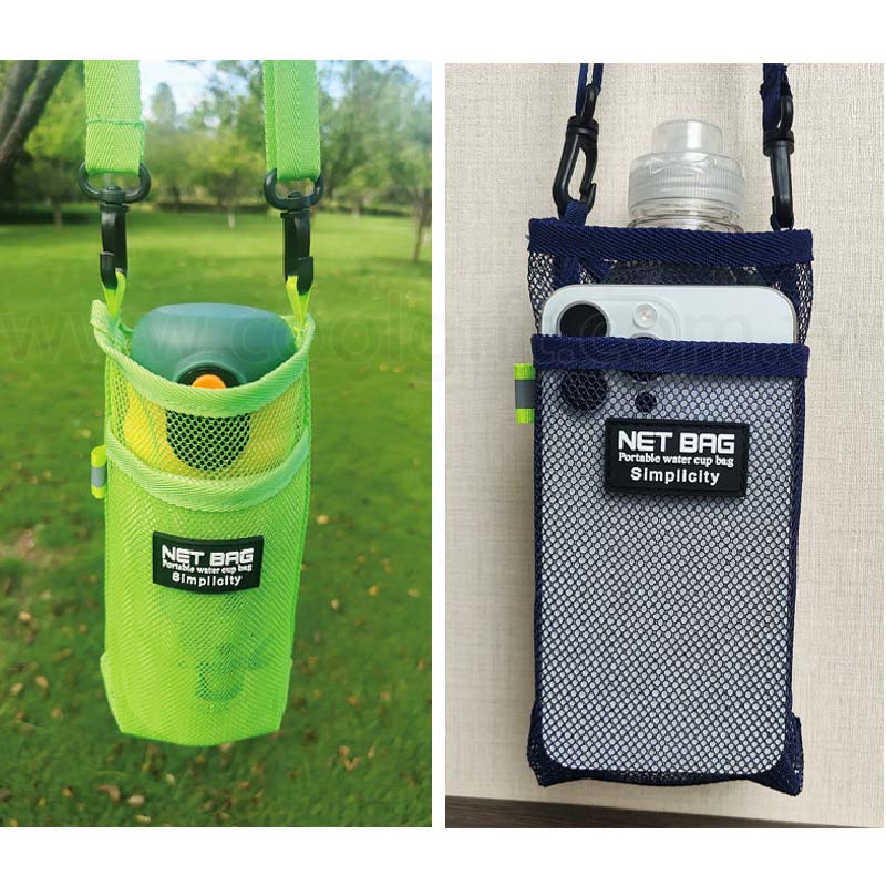 水壺手機網格斜背包