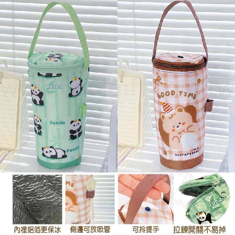 卡通保冰飲料袋