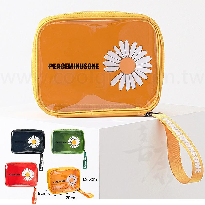 小雛菊旅行化妝包