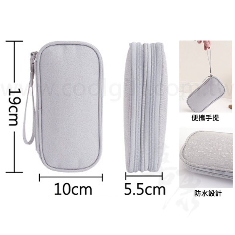 雙層3C收納整理包