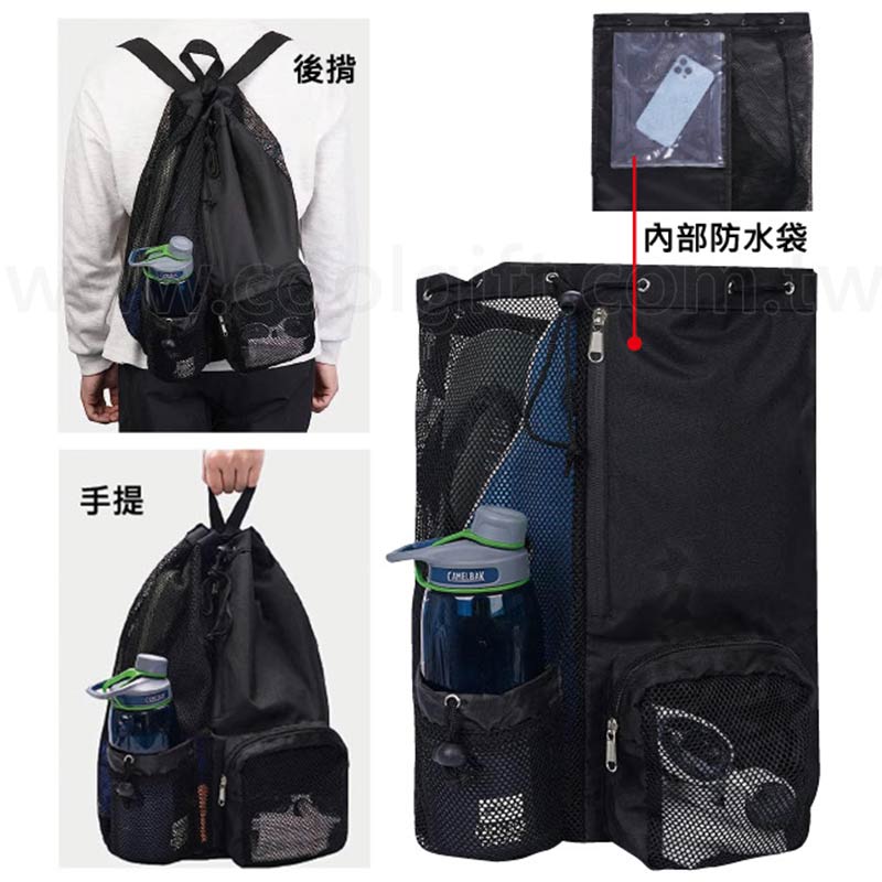 網眼運動背包