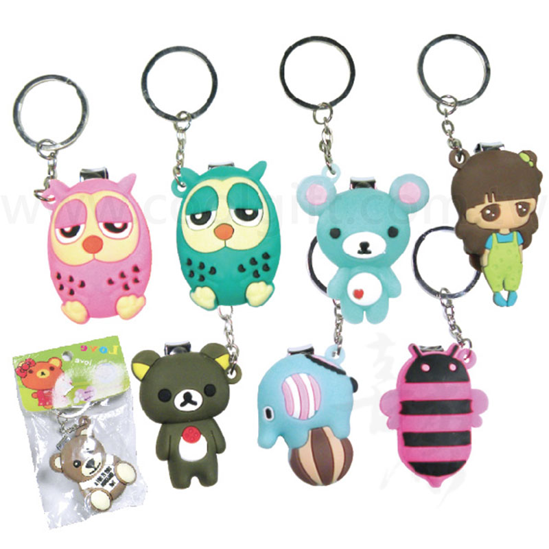 可愛造型指甲剪鎖圈