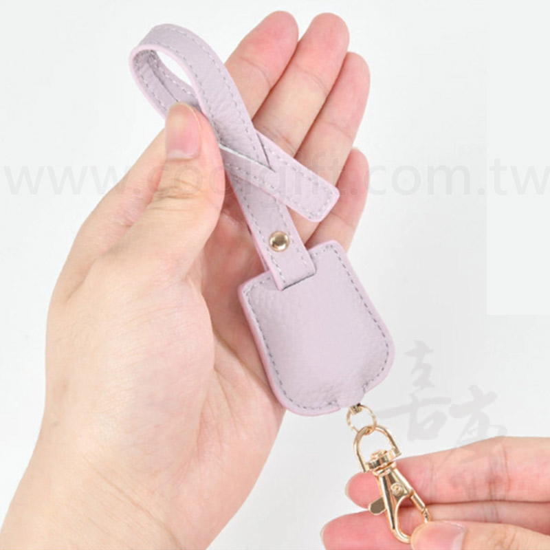 荔枝皮伸縮鑰匙扣