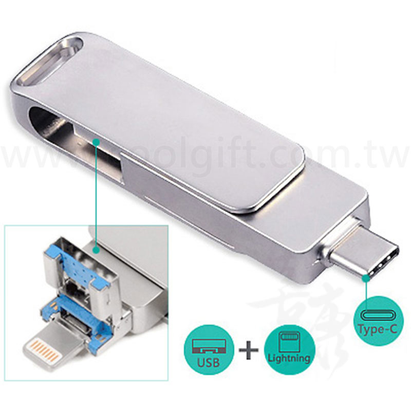 三合一金屬隨身碟(Type-C)