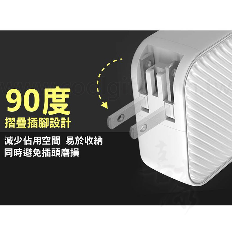 iBRIDGE氮化鎵100W極速電源供應器