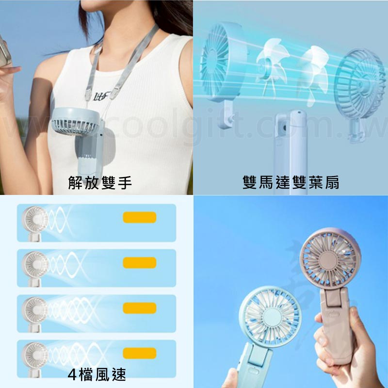 手持掛脖雙葉風扇