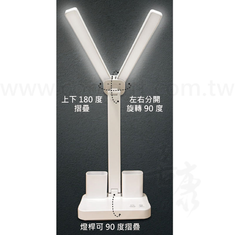 充電式LED雙頭護眼抬燈